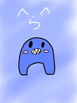 シャオちゃん描いたよ(*^^*)