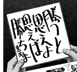 [最も好ましい] 最強伝説黒沢 名言 165825-最強伝説黒沢 名言