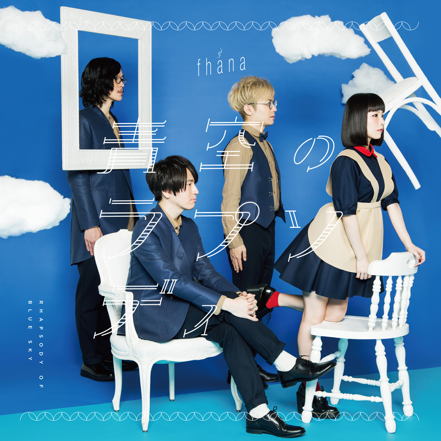 파일:external/fhana.jp/fhana_10thSG_artist_900x900.jpg