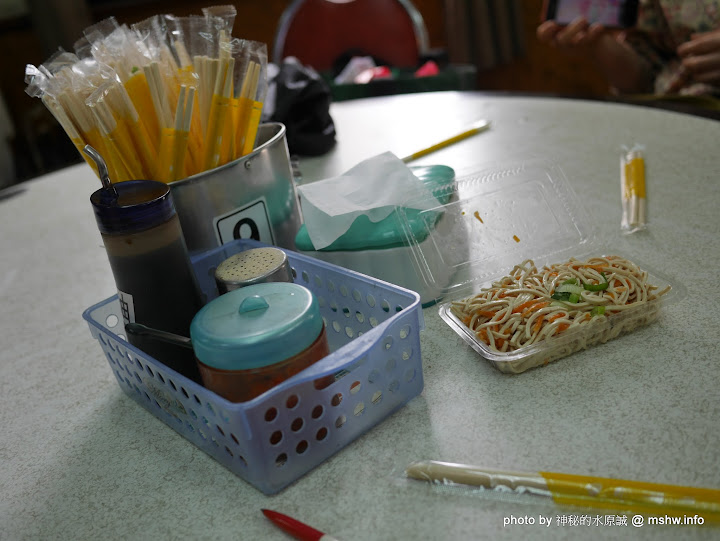 【食記】桃園添蓮小吃館@龍潭 : 三十年的小吃店? 呃,是靠近醫院所以都煮得很軟爛嗎? 區域 中式 午餐 台式 晚餐 桃園市 水餃&煎餃&鍋貼 牛肉麵 肉圓 飲食/食記/吃吃喝喝 麵食類 龍潭區 