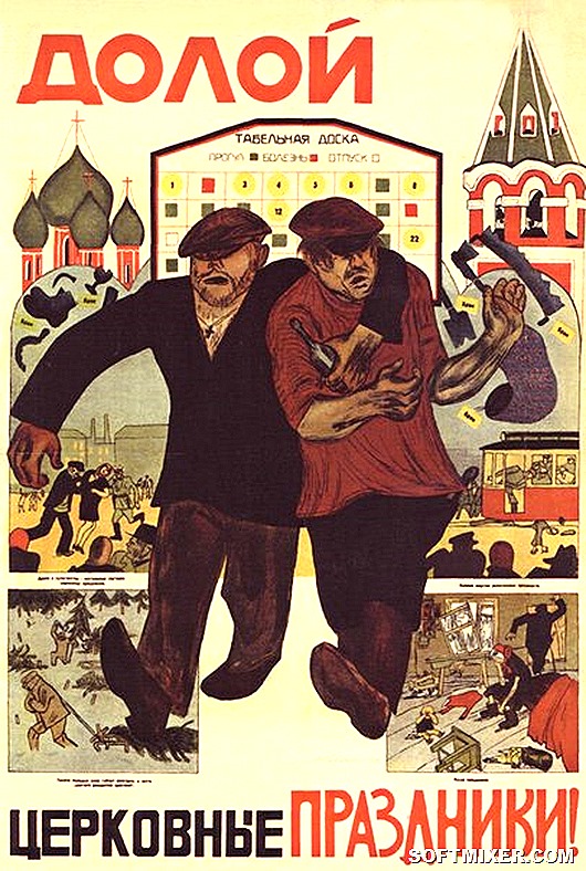 «Красная Пасха»: как праздновали Пасху в СССР