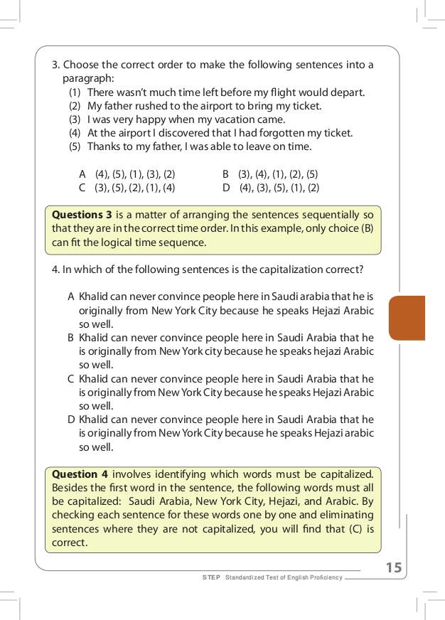 قياس 1440 الموقع الرسمي لنتيجة القدرات العامة