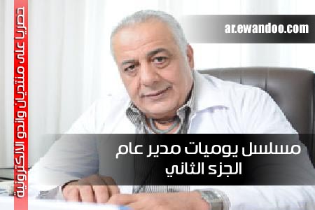 ���� ����� ����� ������ ���� ewandoo.jpg