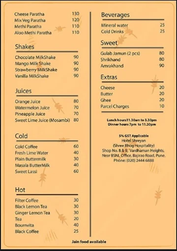 Hotel Shreyan menu 