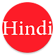 Download Learn Hindi For PC Windows and Mac 1.2