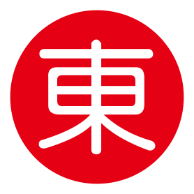 go asia Supermarkt - Ulm logo