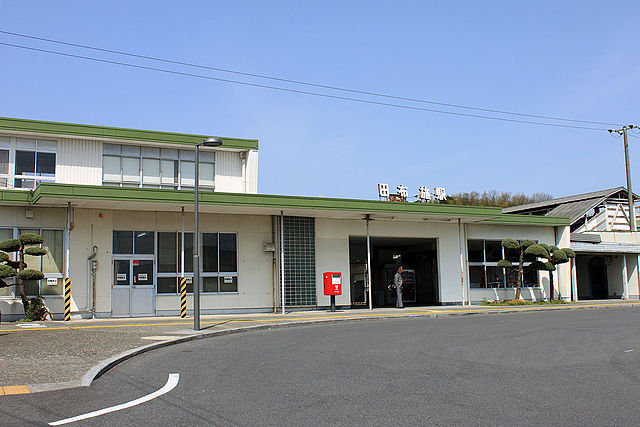 파일:external/upload.wikimedia.org/640px-Tabuse_Station.jpg