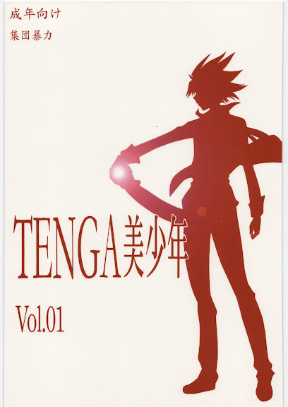 TENGA Bishounen Vol.01