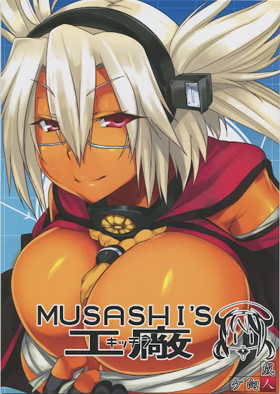 MUSASHI’S Kitchen