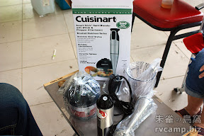 台中東勢悠樂活開心農場 @八大露營社迎新活動