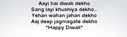 Diwali Text Wallpapers
