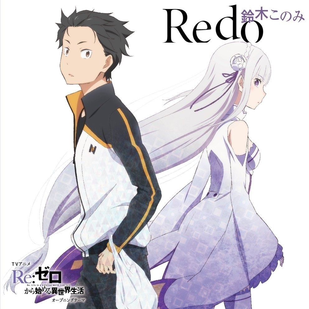 파일:Redo.jpg