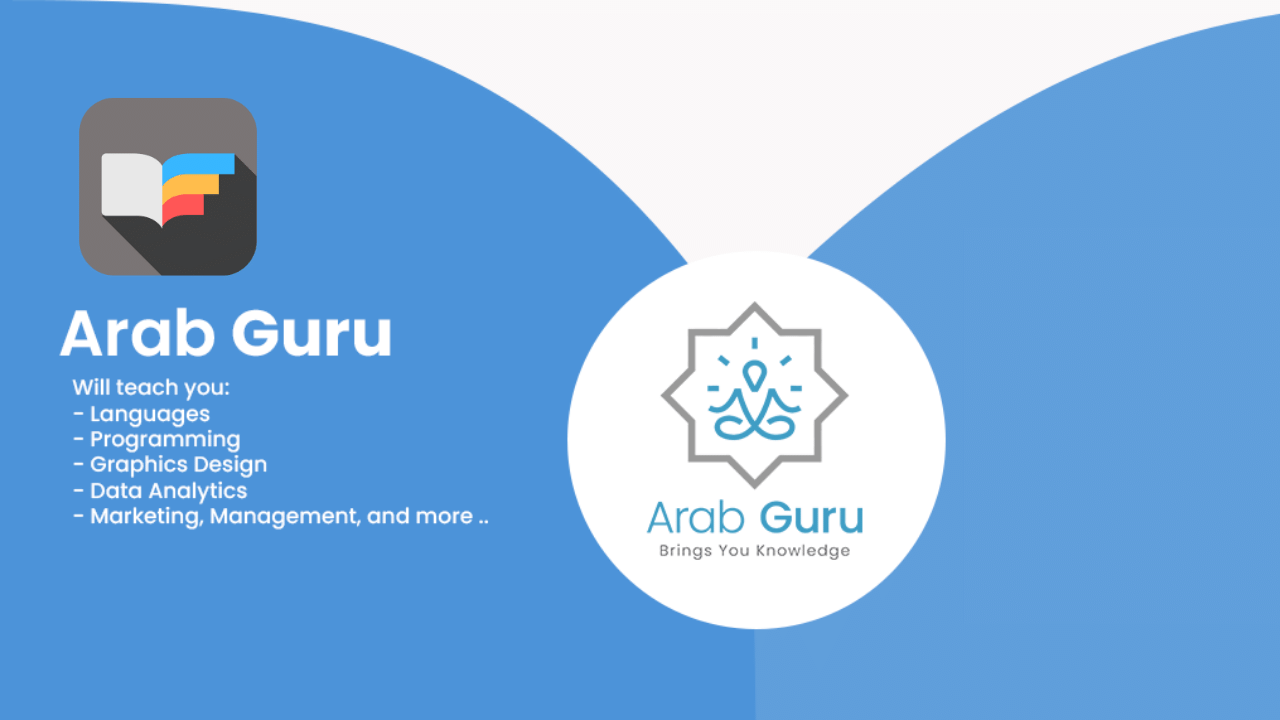 كيفية الانضمام لجميع الدورات والتدريبات التي يقدمها "عرب جورو" مجانا | Arab Guru