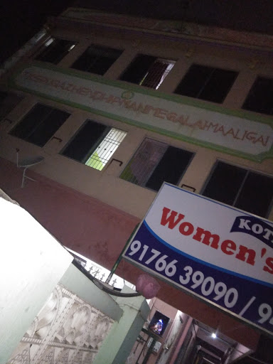 Kothai Womens Hostel, 2nd, Vanniyar St, Karayanchavadi, Chennai, Tamil Nadu 600056, India, Hostel, state TN