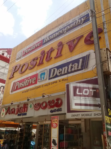 Positive Homeopathy, 9-34, First Floor, Above Anjali Footware, Megha Theatre Lane, Lalitha Nagar, Dilsukhnagar, Hyderabad, Telangana 500060, India, Alternative_Medicine_Practitioner, state TS