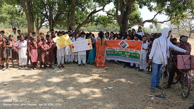 मतदान प्रतिशत बढ़ाने शिक्षा विभाग ने झोकी ताकत,लोगो को किया जागरूक