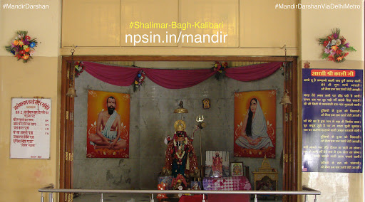 Kali Badi Mandir, BC, Shalimar Bagh Road, Block BC, Police Colony, Shalimar Bagh, Delhi, 110088, India, Place_of_Worship, state DL