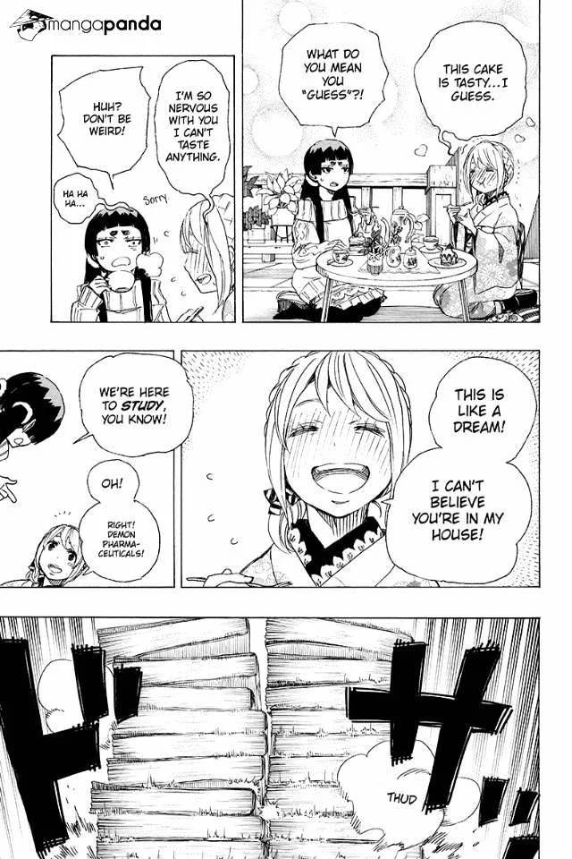 Blue Exorcist Page 17