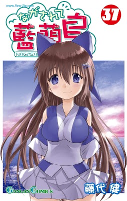 [Manga] ながされて藍蘭島 第01-37巻 [Nagasarete Airantou Vol 01-37]