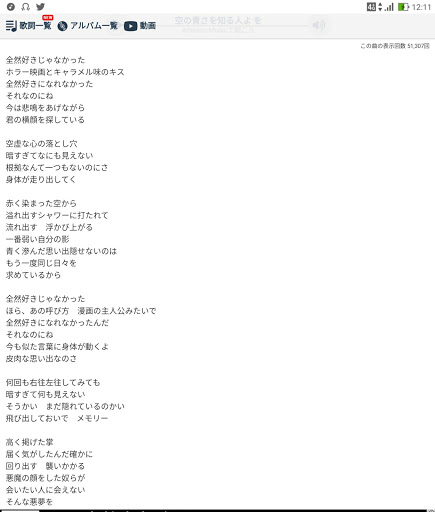 デミオ Djlfsのdjデミオ あいみょん 空の青さを知る人よ サングラスホルダーに関するカスタム メンテナンスの投稿画像 車のカスタム情報はcartune
