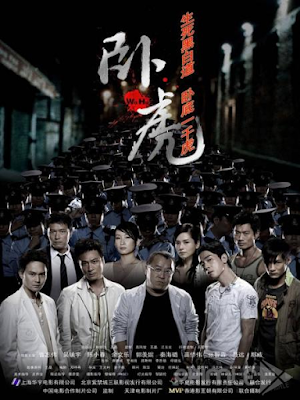 Movie Ngọa Hổ Trầm Luân - Wo Hu: Operation Undercover (Ngor Fu) (2006)