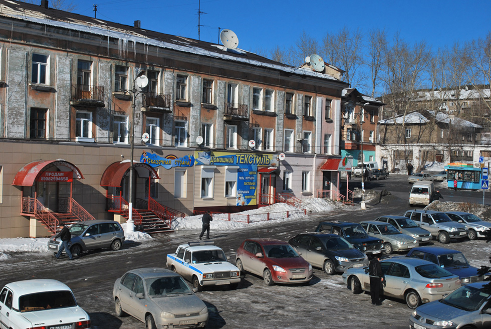 Город Чусовой Сайт Знакомств