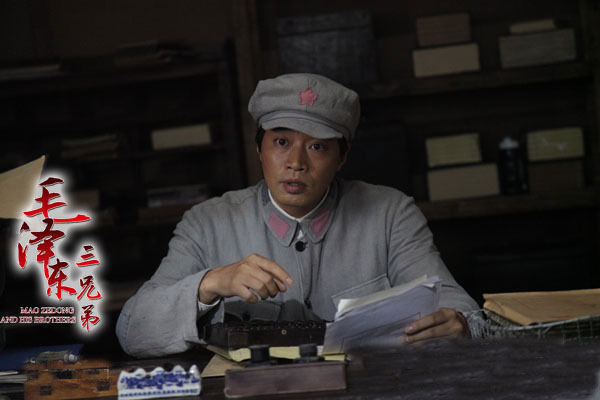 Mao Zedong and His Brothers China Drama