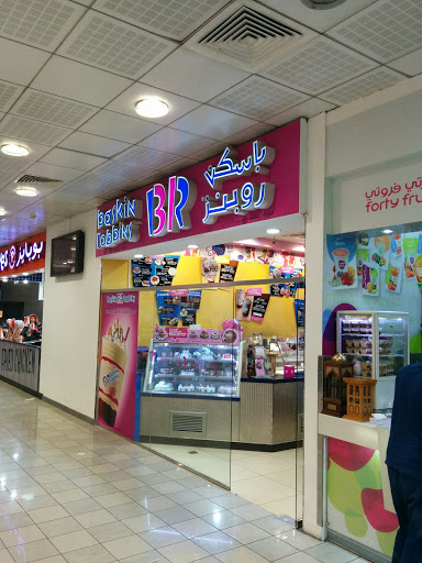 Baskin Robbins, Arabian Gulf St - Abu Dhabi - United Arab Emirates, Ice Cream Shop, state Abu Dhabi