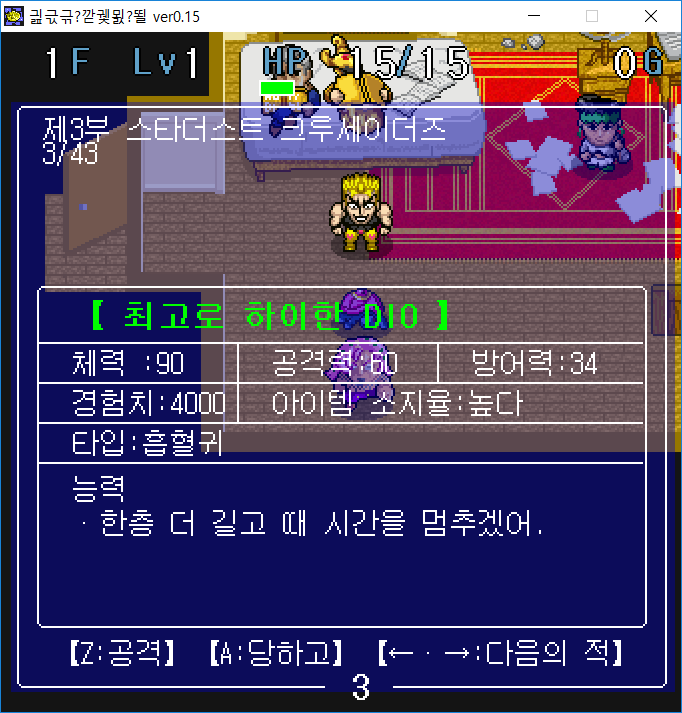 파일:external/s8.postimg.org/high_DIO.png