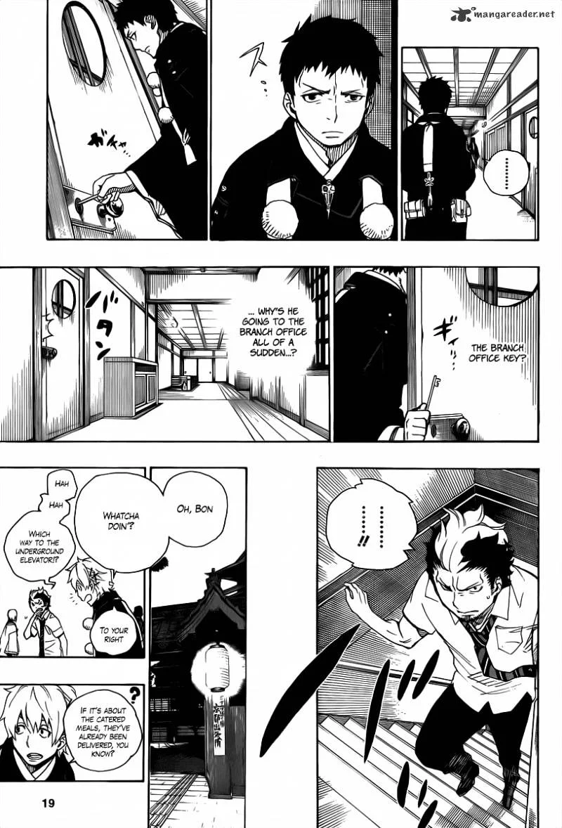 Blue Exorcist Page 8