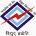 MPMKVVCL Bhopal Recruitment 2017- Apply online for 225 Assistant Revenue Officer