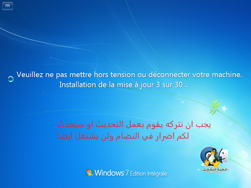 [شرح]تحويل الويندوز إلى Mac Os ... 11