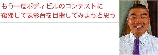 黒岩雅之 様