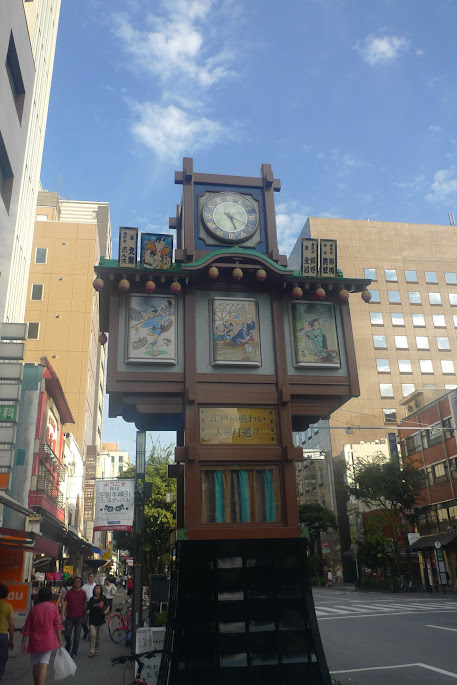 tokyo ningyocho