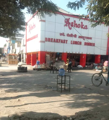 Ashoka Sweets & Restaurant photo 