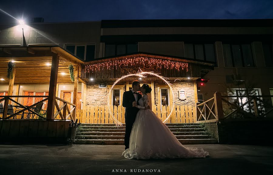 Wedding photographer Anna Rudanova (rudanovaanna). Photo of 24 July 2018