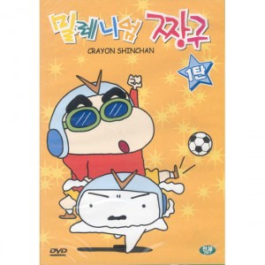 파일:external/www.dvd.co.kr/0590040005922.jpg