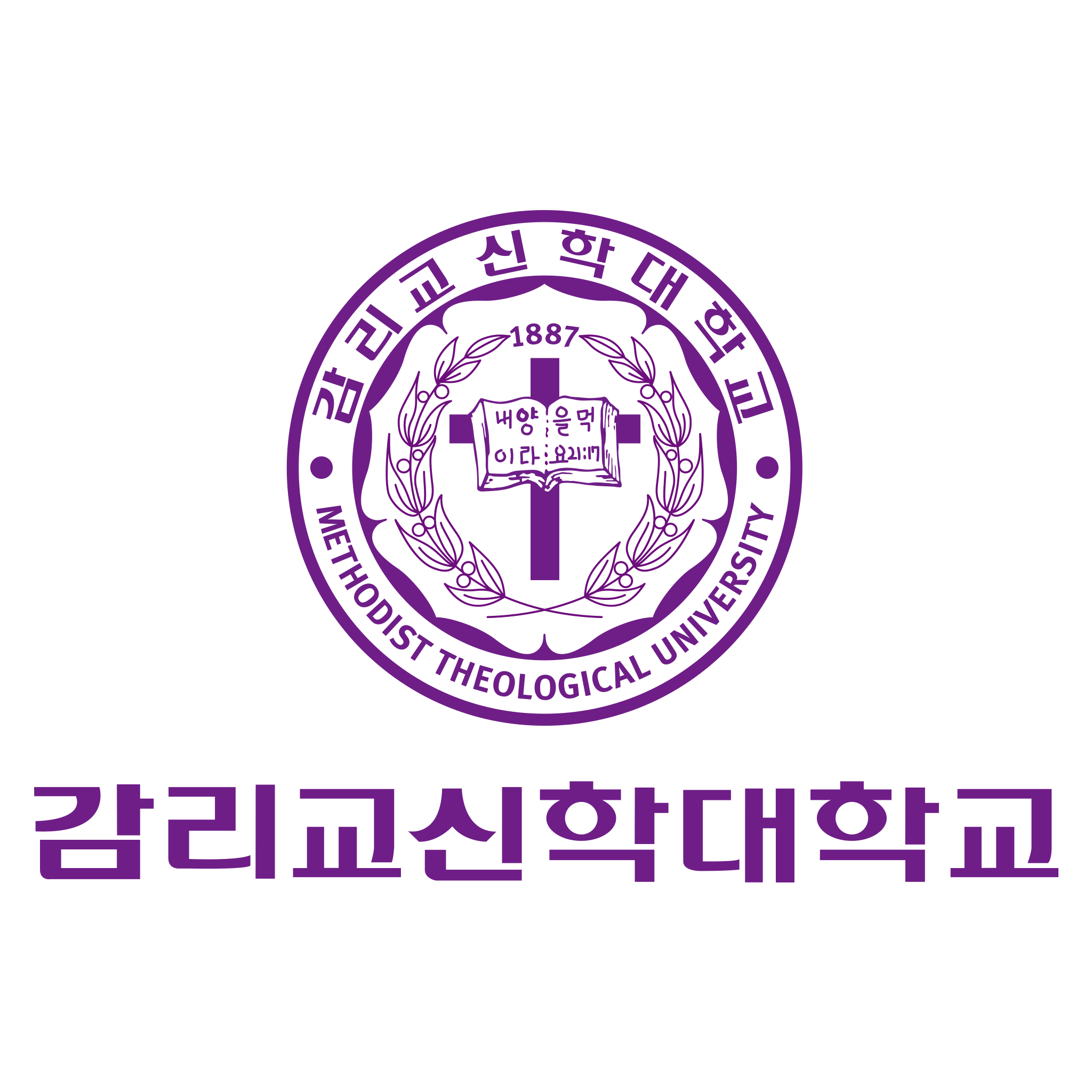 파일:감신로고.png