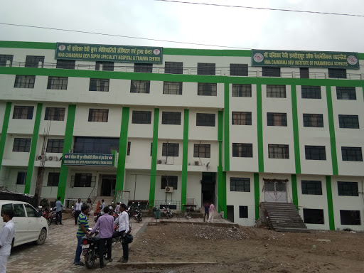 Maa Chandrika Devi Hospital, Itaunja, Sitapur Rd, Madhopur, Uttar Pradesh 226203, India, Hospital, state UP