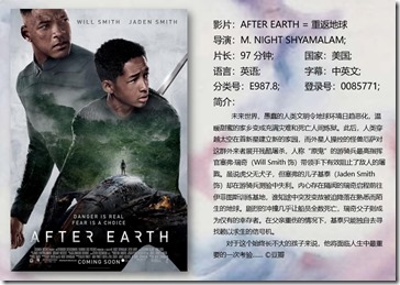 After Earth