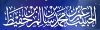 alhabibomar
