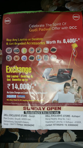 Dell Exclusive Store, Shop No. 1 & 2, Manoj Heights, Lane No. 4, Rajaram Puri, Kolhapur, Maharashtra 416008, India, Laptop_Store, state MH