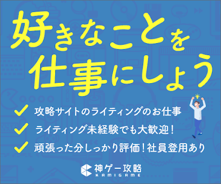 ペルソナ5r 全コープ攻略情報まとめ 解放条件と一覧 P5r 神ゲー攻略