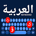 Arabic Keyboard