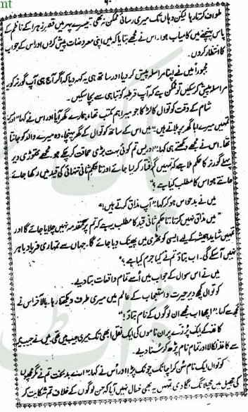 "Yousuf