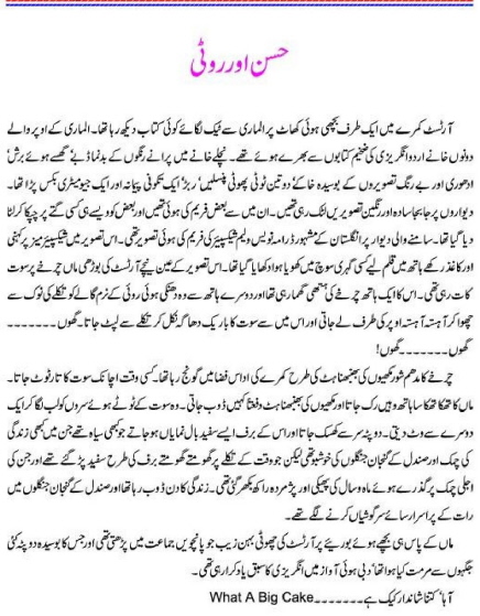 Manzil