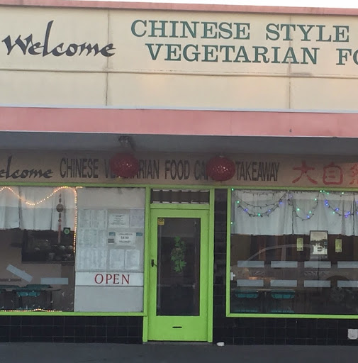 Welcome Chinese Vegetarian Cafe logo