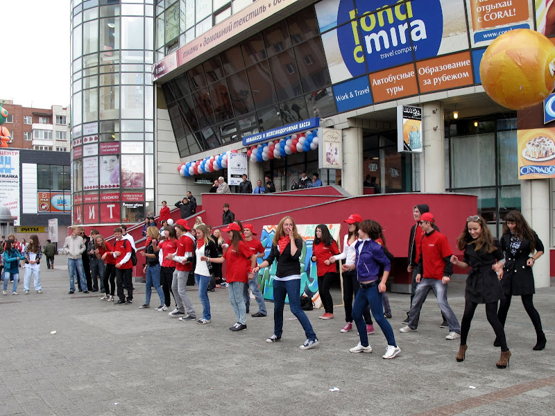 Прекрасный город Ё