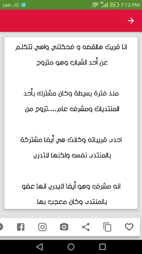 قصص رومانسية قصيرة