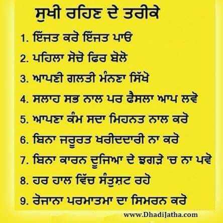 Punjabi Thoughts Images